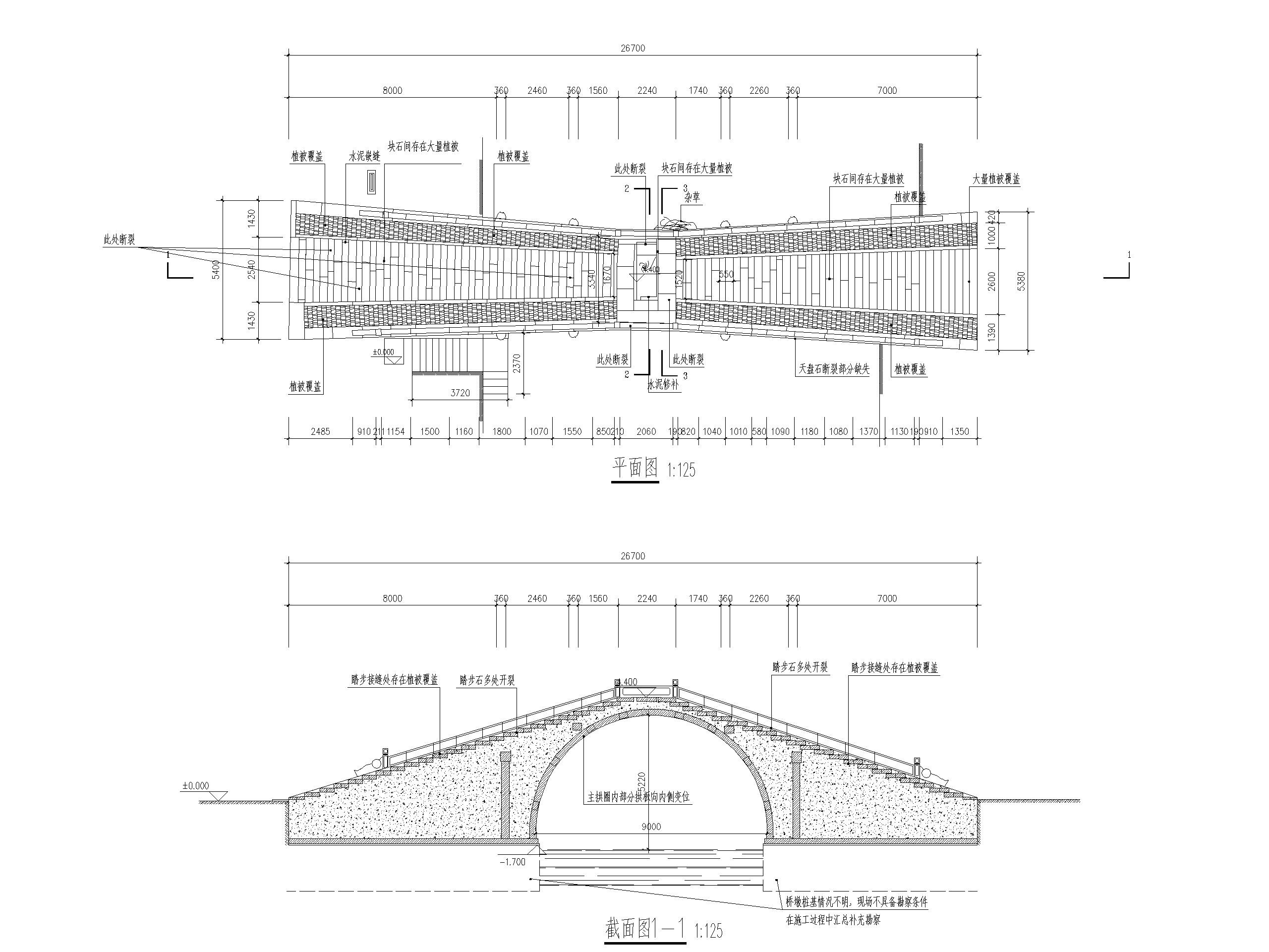 [上海]文物桥梁修缮工程图纸（CAD）