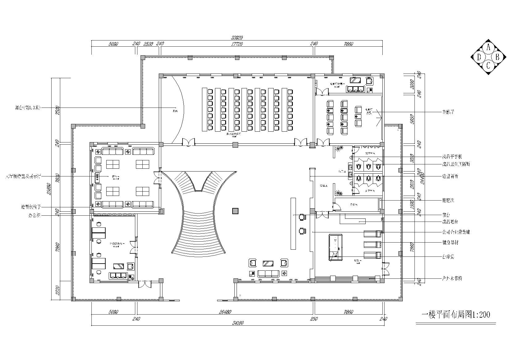 [武汉]6添设计-文腾集团办公楼工程施工图