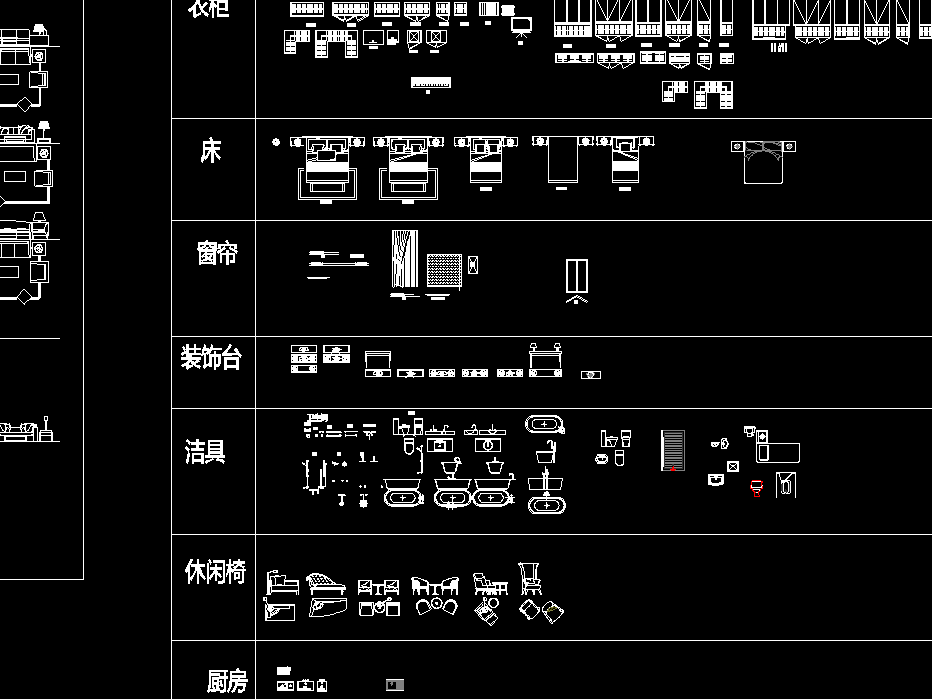 CAD室内最全动平立面态图库