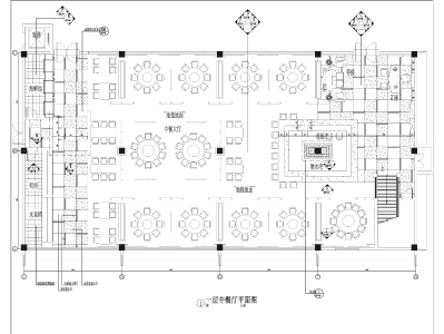 江苏五星级酒店中餐厅施工图