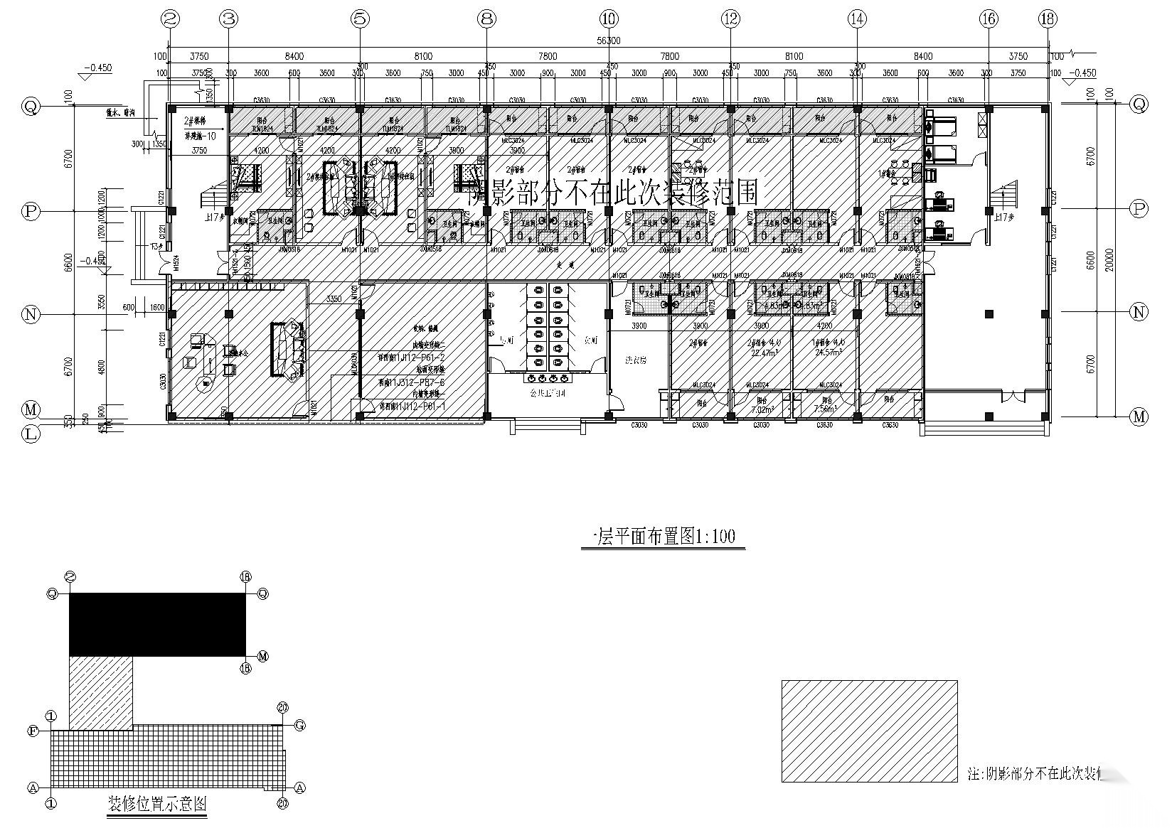 盘州刺梨循环综合利用建设项目宿舍楼装修