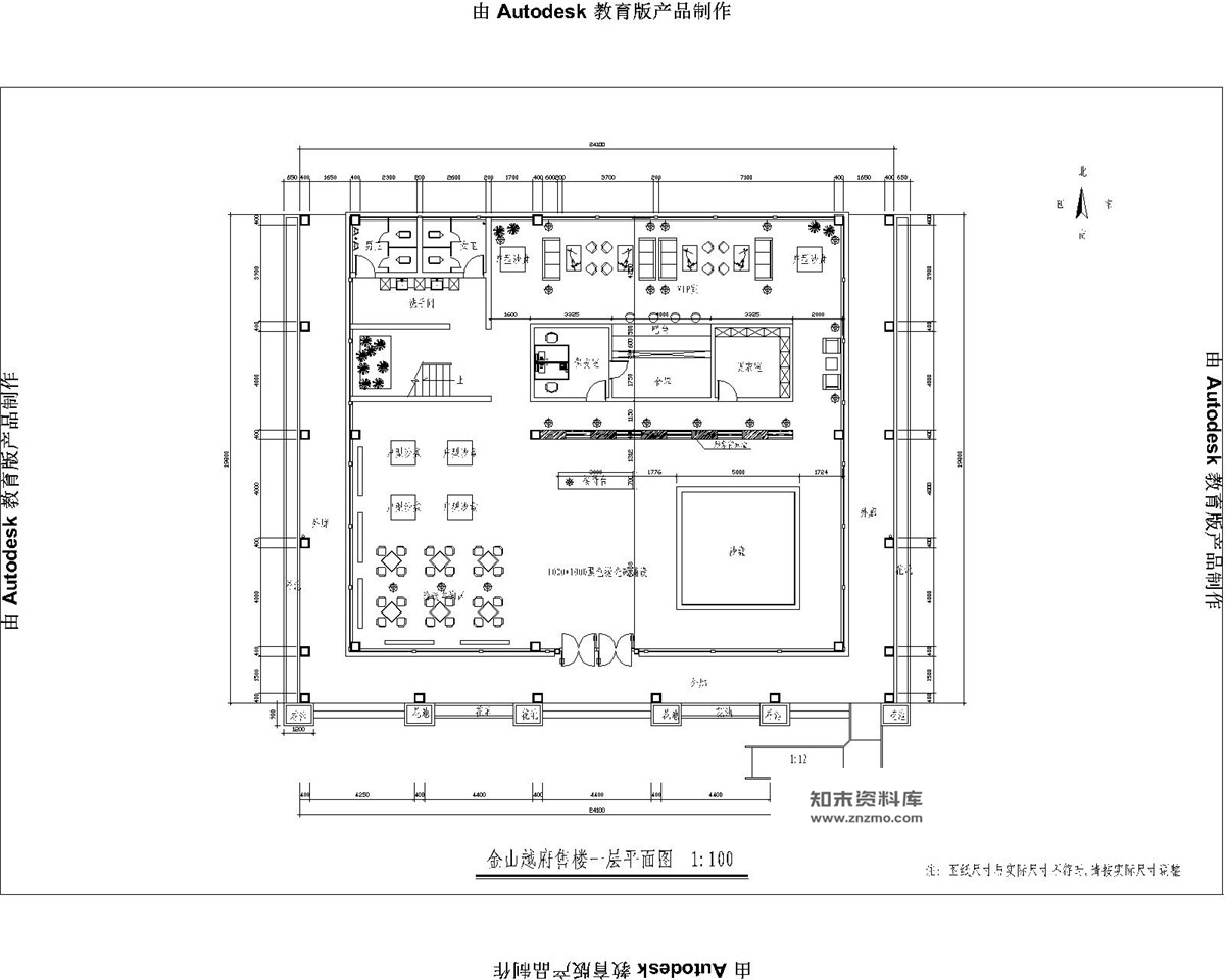 某售楼处室内装修施工图附效果图