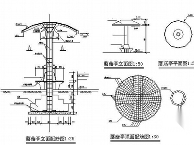 农庄施工套图