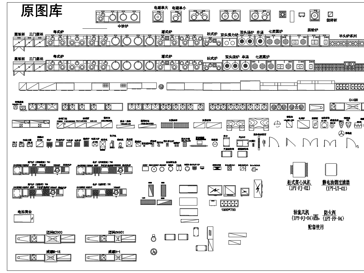 HBA-CAD厨房平面模型库