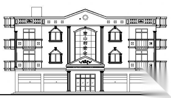 某乡村三层办公楼建筑施工图