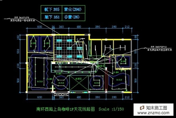 南环西路上岛咖啡图纸