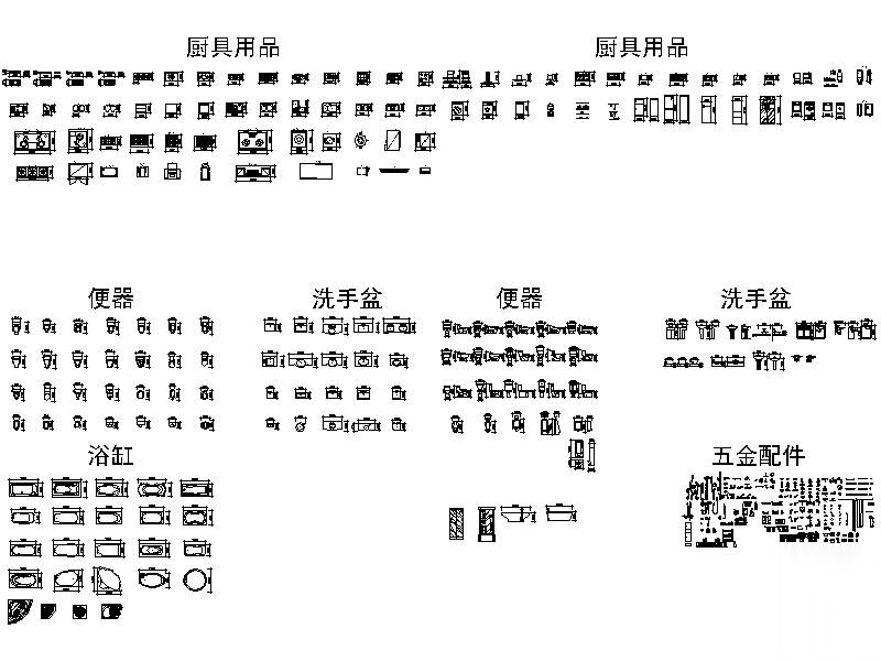 个人整理常用室内图库集 图层已全部归0