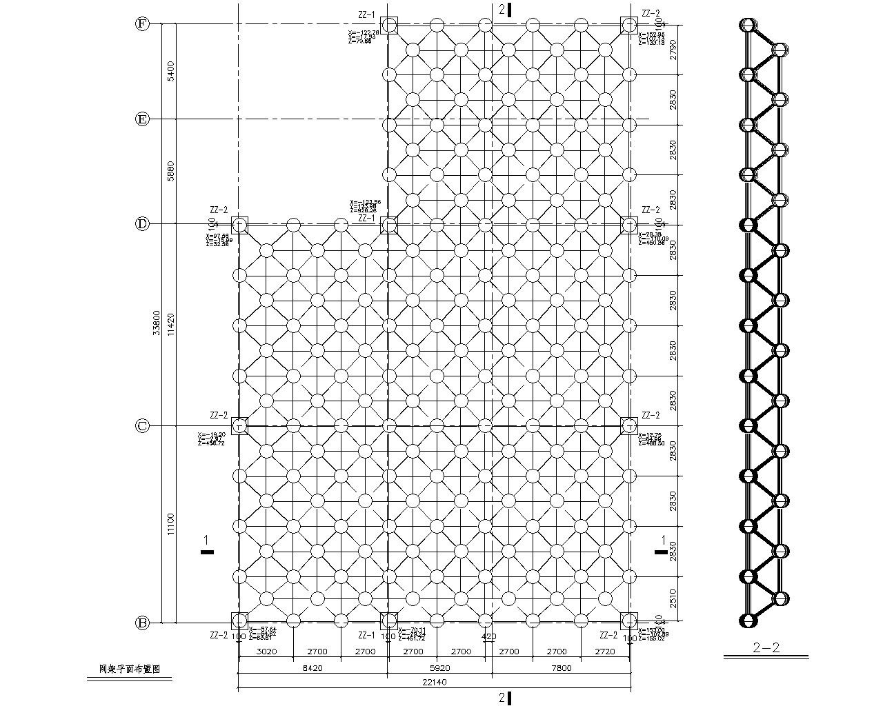 某综合楼屋面网架结构施工图（CAD） 节点