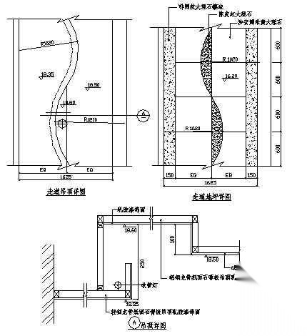 吊顶详图6