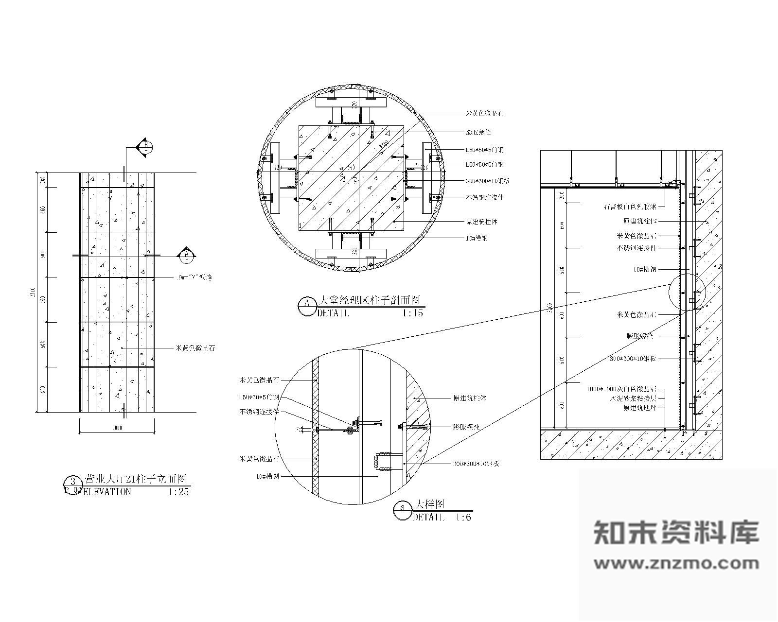 银行大堂经理区柱子详图 施工图