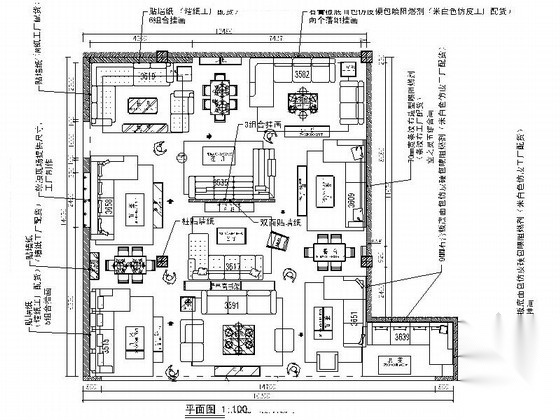 [广东]现代高档沙发专卖店室内装修施工图