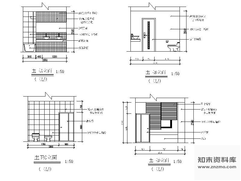 主卧卫生间立面图 施工图