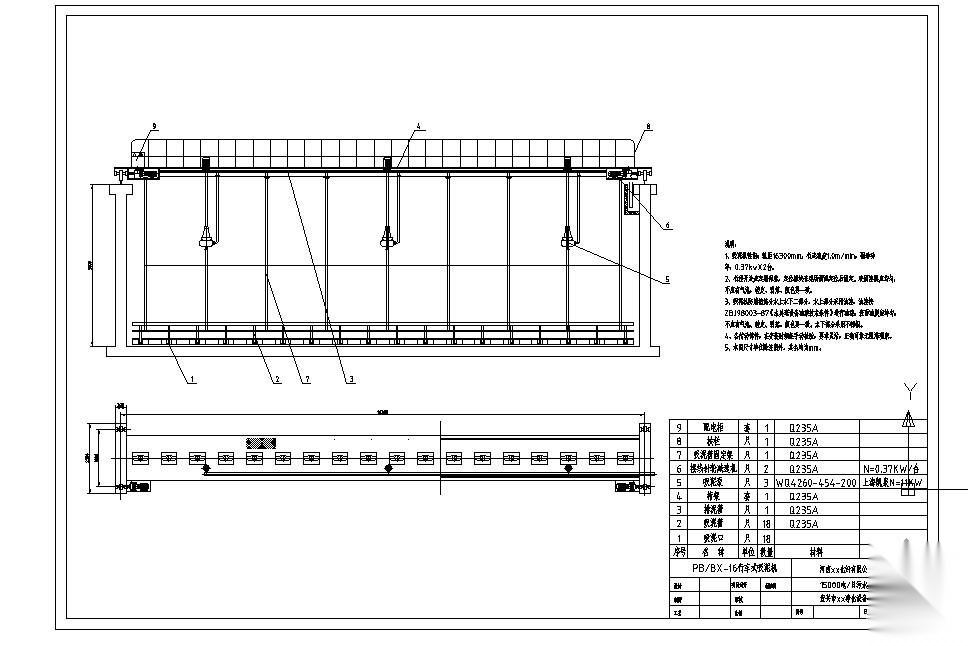 某化纤公司污水处理工程16米行车式吸泥机图