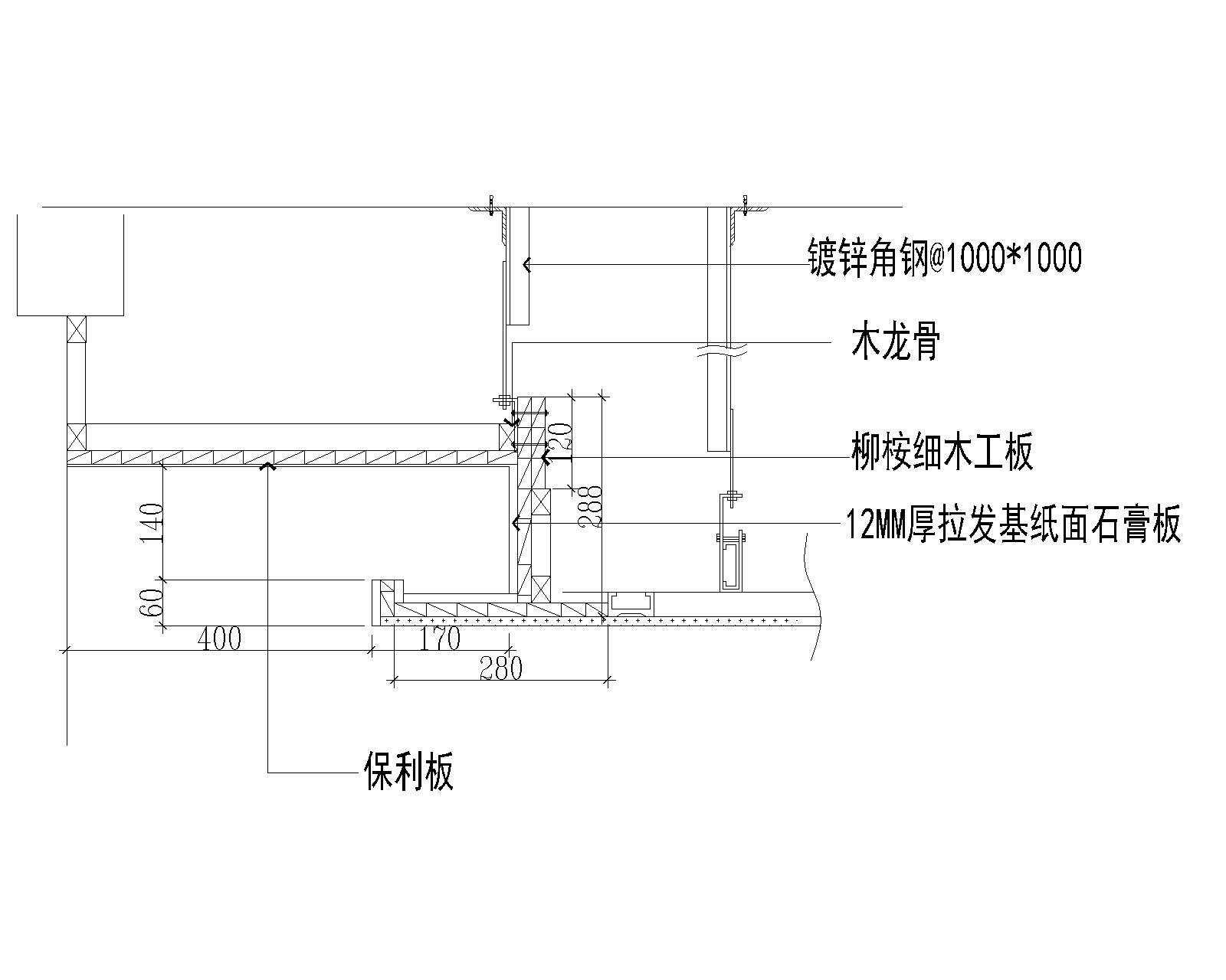 窗帘盒 台板 节点详图