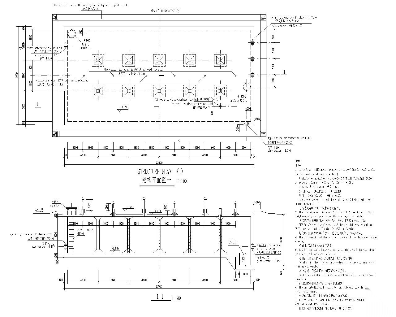 混凝土蓄水池结构施工图（CAD） 混凝土节点