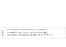 平面椅子CAD图纸 平面图块