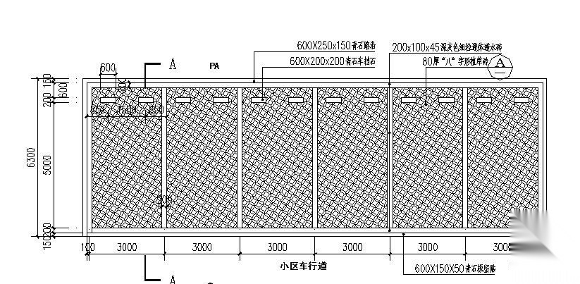 生态停车位施工大样 户外