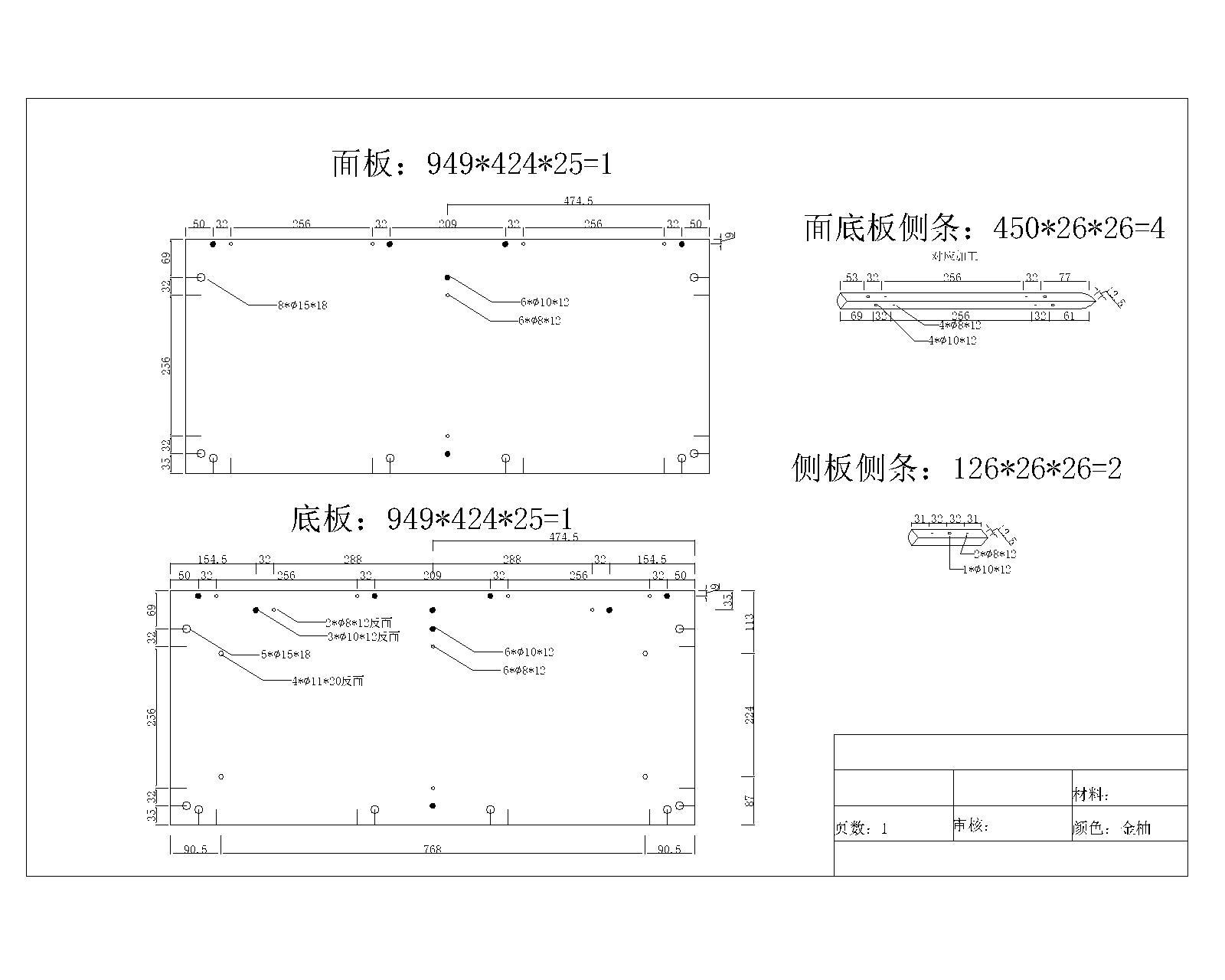 妆台设计图3 家具节点