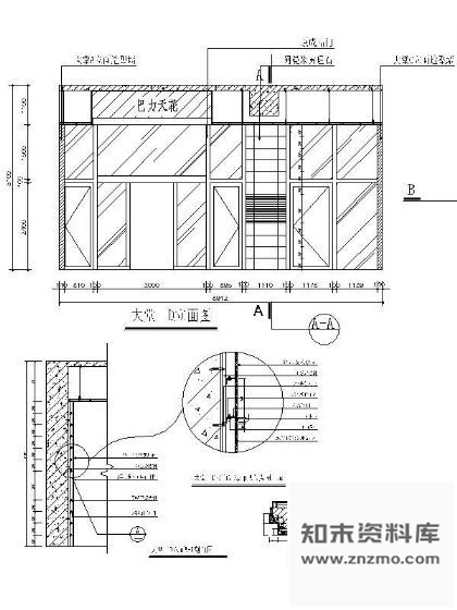 图块/节点写字楼大堂D立面详图