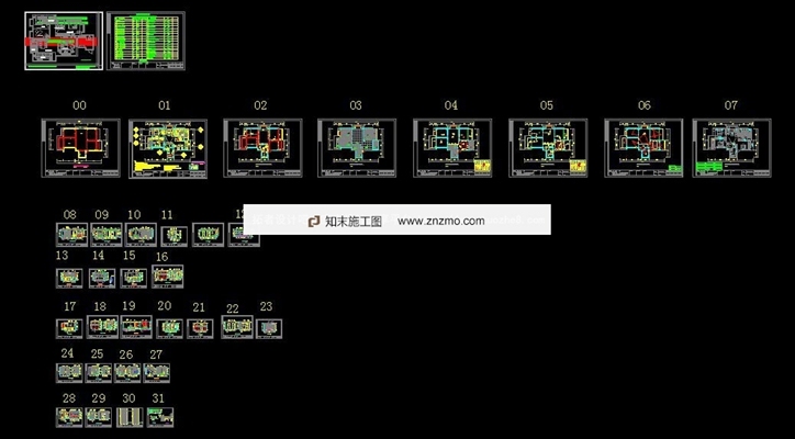 西洪小区林先生施工图+效果图