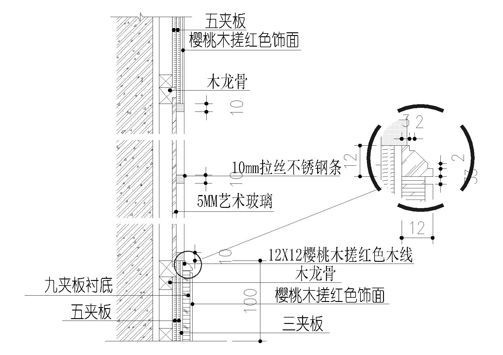 木，石材，铝塑板，玻璃，不锈钢踢脚节点图