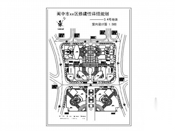 [阆中]某地区修建性详细规划3、4号地块竖向设计图