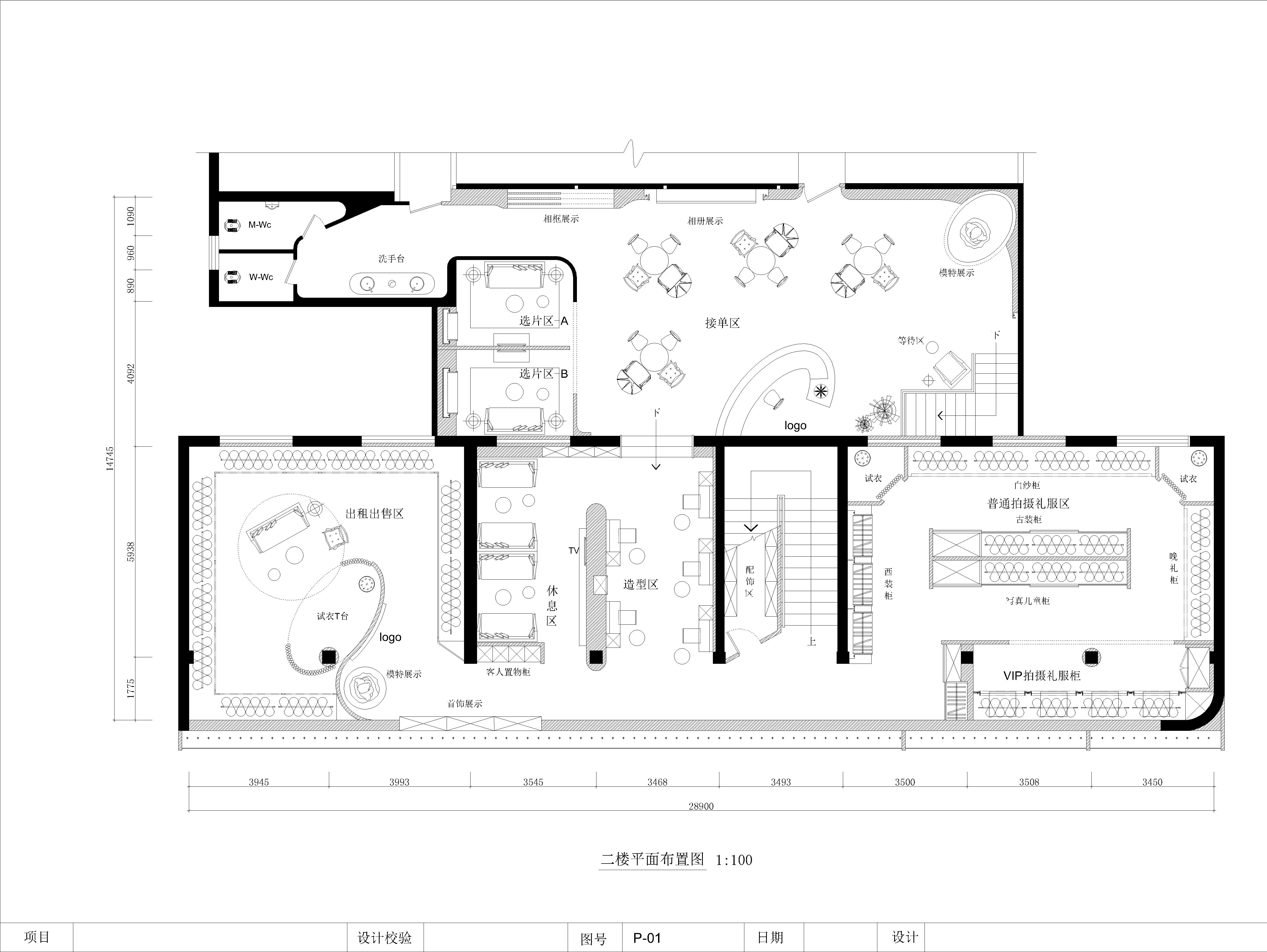 婚纱摄影店施工图