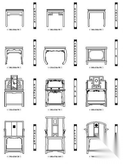 常用CAD图例——桌椅类