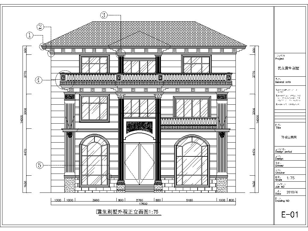 别墅大宅室外装修CAD施工图  装修工程图