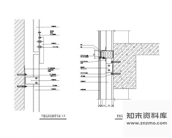 图块/节点干挂花岗岩防雷防火节点