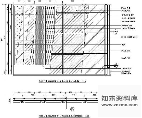 图块/节点单面卫生间石材墙体+公共走廊墙纸结构图