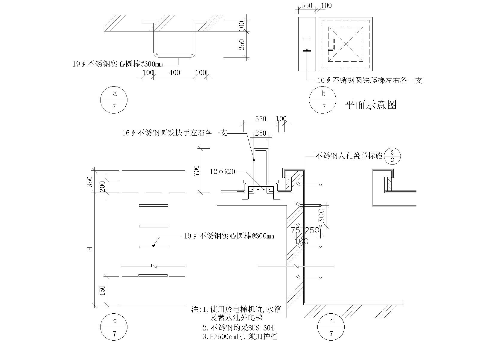 90套普通楼梯 钢梯 弧形 爬梯节点图