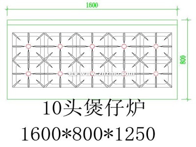 灶具