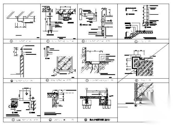 标准大样图(七) 建筑通用节点