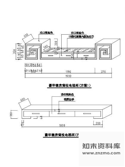 图块/节点酒店电视柜酒水柜立面设计图 柜类