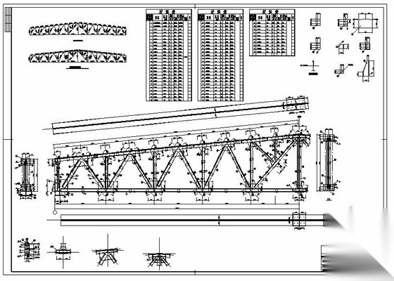 某30米跨钢屋架施工图 节点