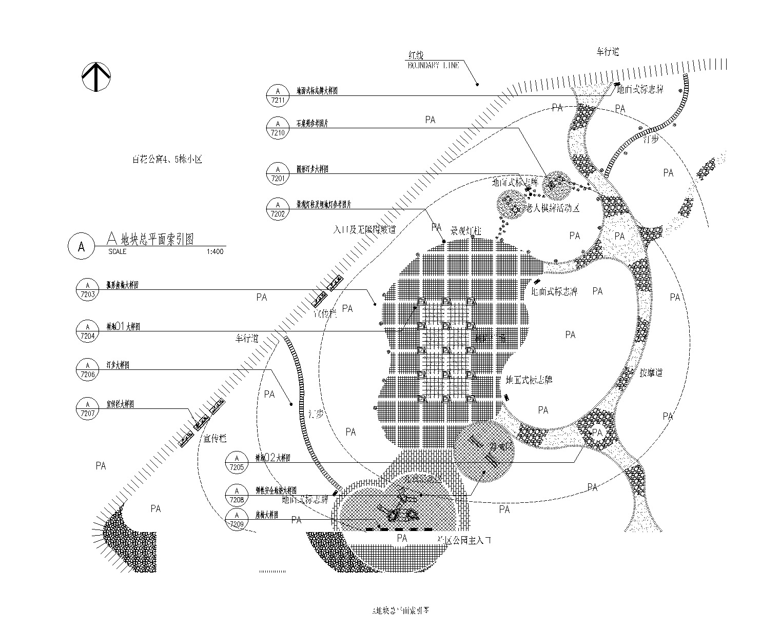 [广东]园岭街道办白沙岭社区公园改造CAD施工图