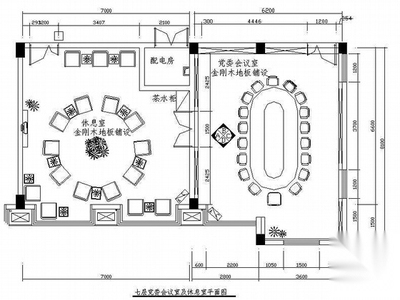 某会议室装饰施工图