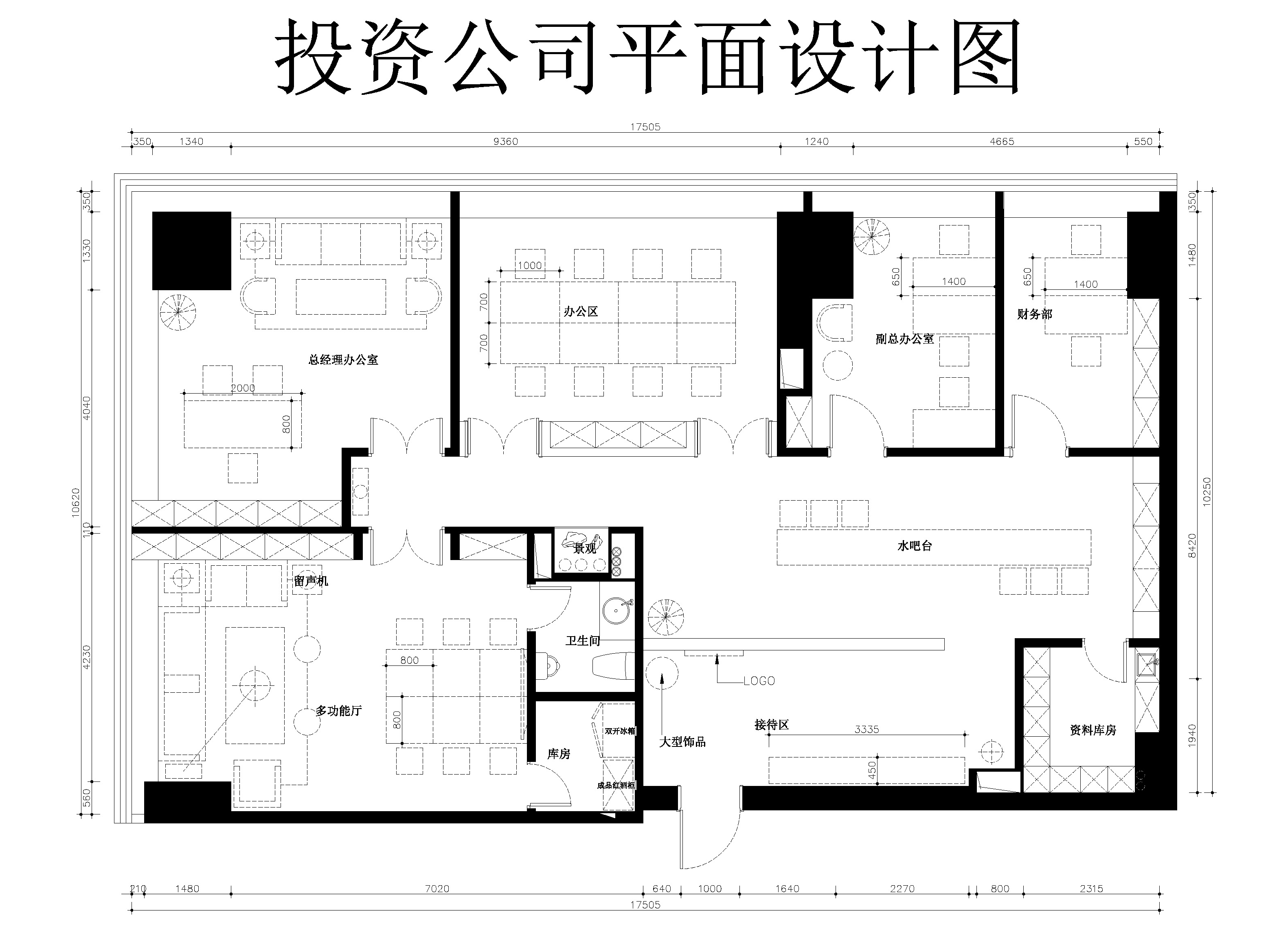 中式  某投资办公室 施工图 效果图