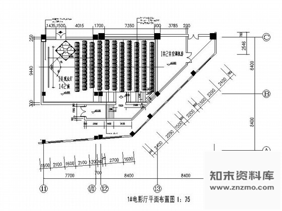 施工图某电影院1号影厅室内装修图