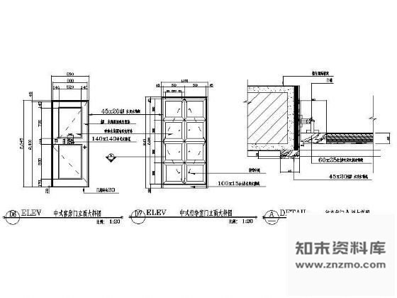 中式房门详图 通用节点