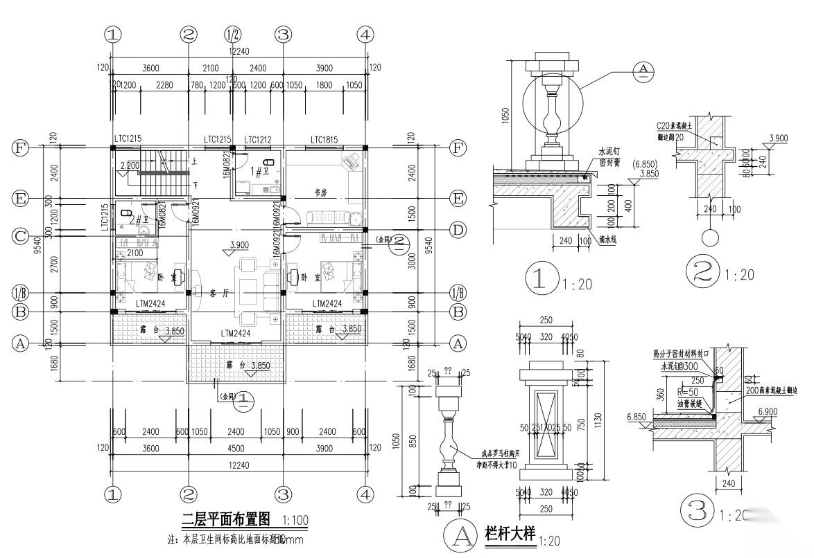 三层新农村砖混结构别墅自建房建筑 施工图