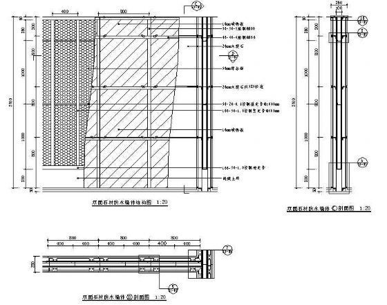 双面石材防水墙体结构图