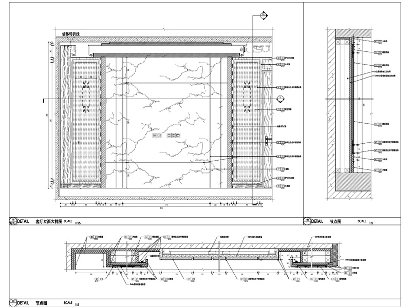 某样板间电视背景墙墙面节点大样详图 一