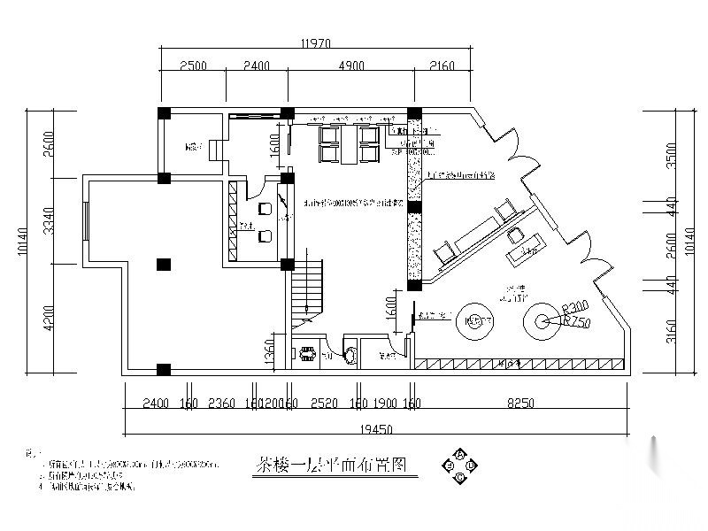 [浙江]某中式休闲茶室施工方案