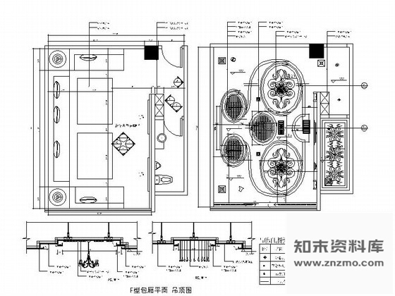 图块/节点夜总会包厢天花节点①