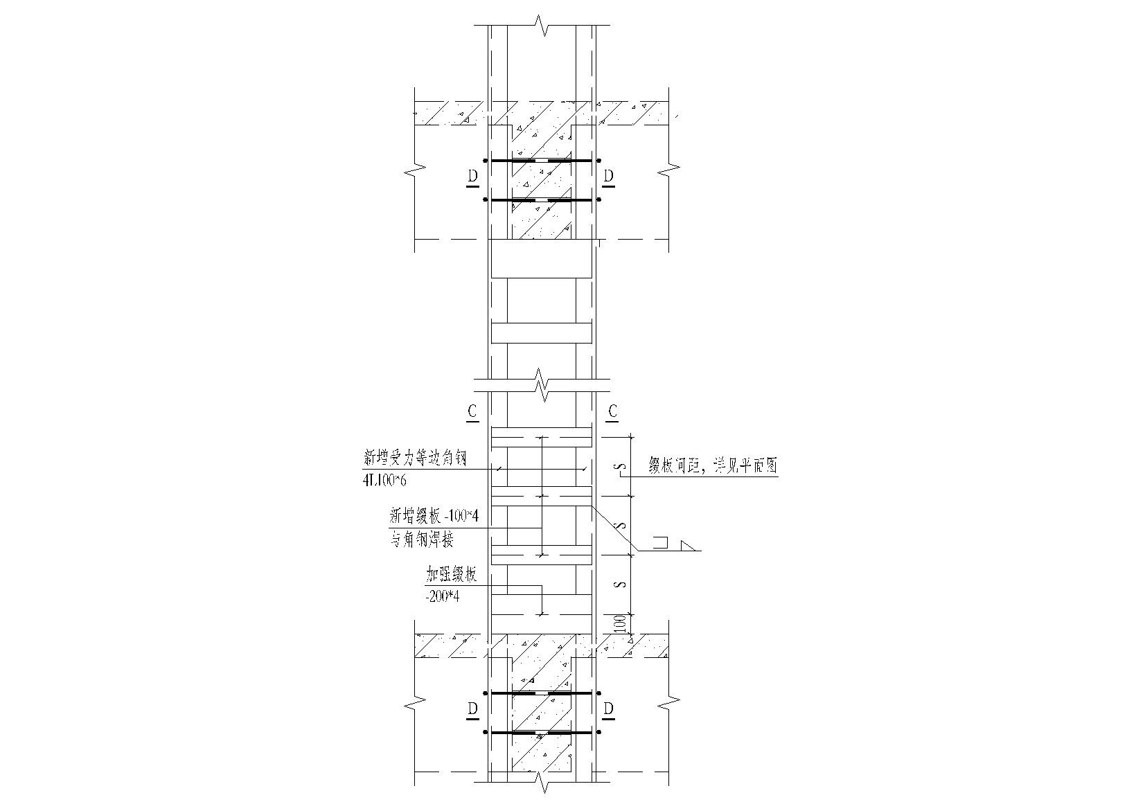 框架结构拆除及加固施工图 混凝土节点