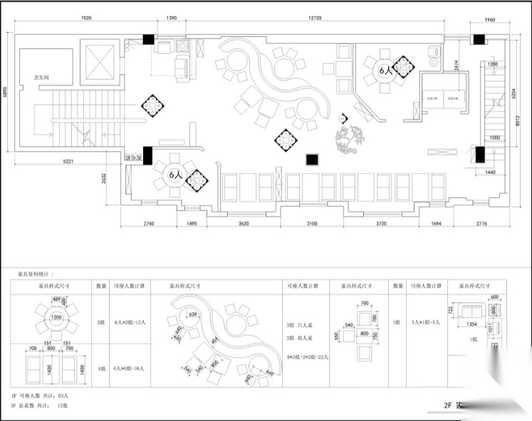 [四川]东南亚料理餐厅空间设计施工图（附效果图）