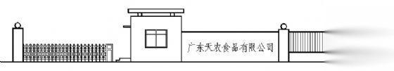 某食品公司大门建筑施工图