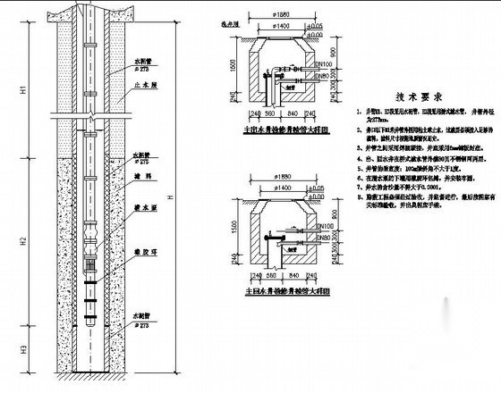 水源热泵中央空调水源井成井工艺图